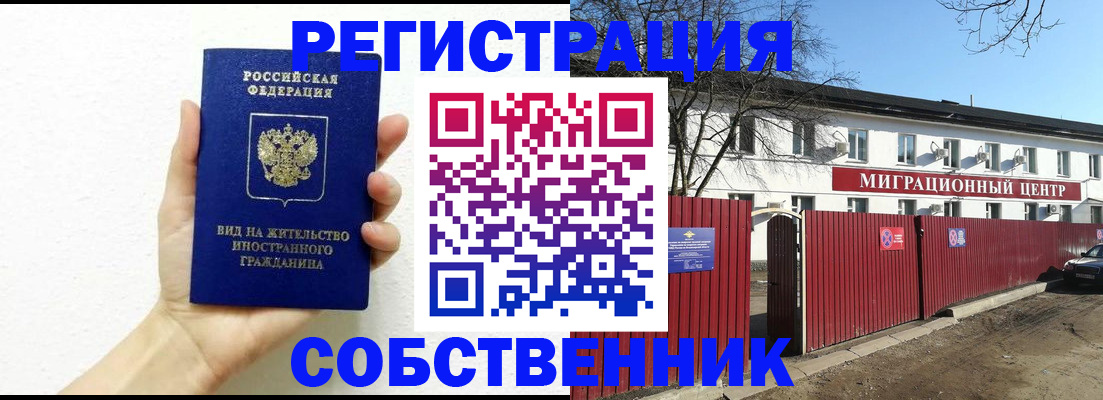 пропишу в квартире в Ессентуках